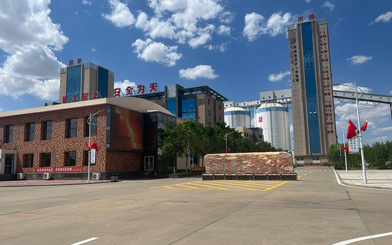 中煤集團鄂爾多斯市伊化礦業(yè)母杜柴登煤礦