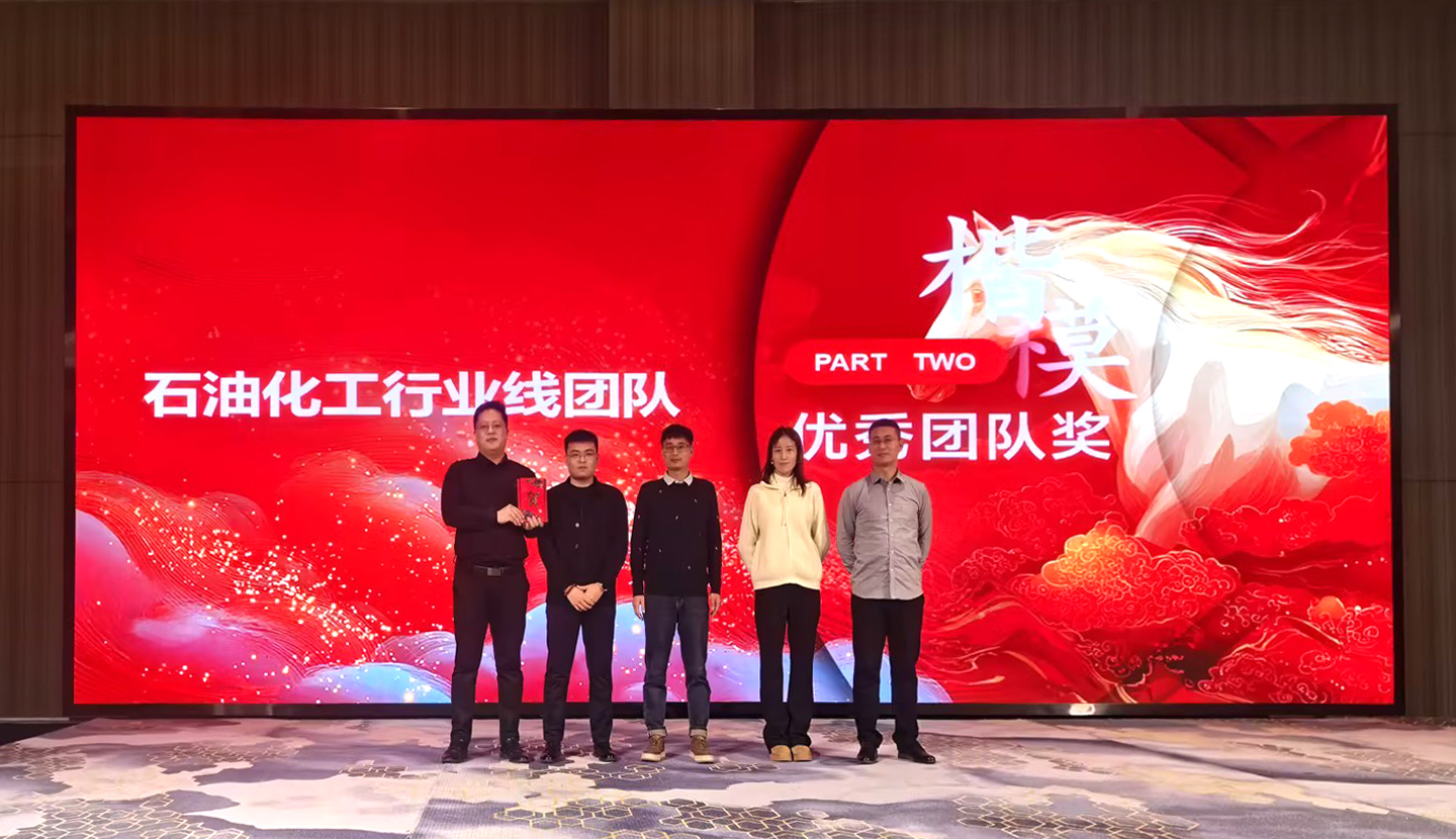 定8